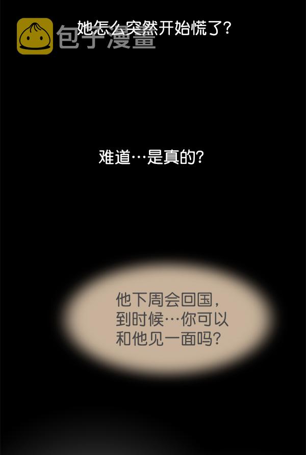 第2话74