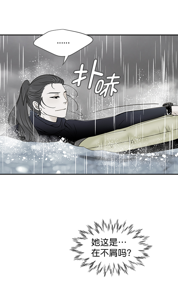 第57话15