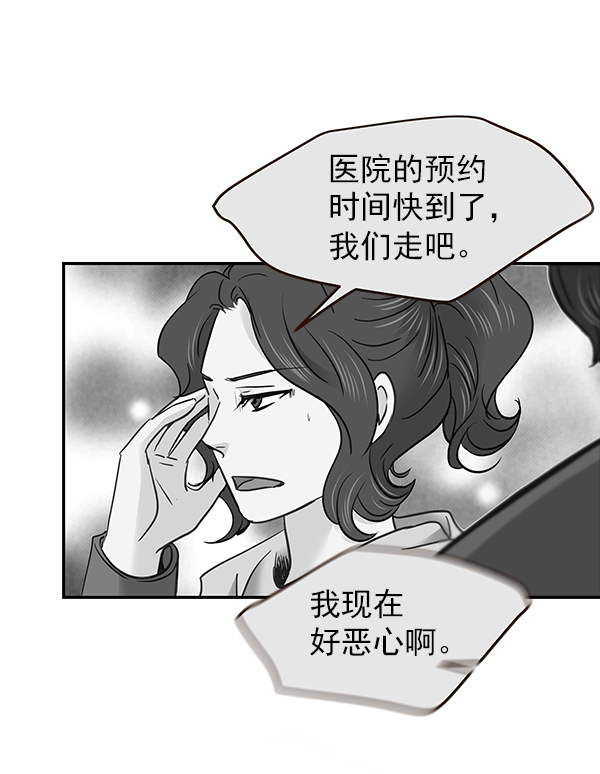 第24话20