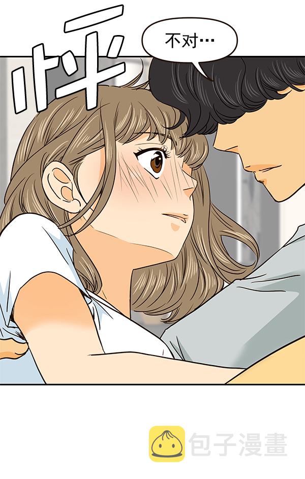 第48话53
