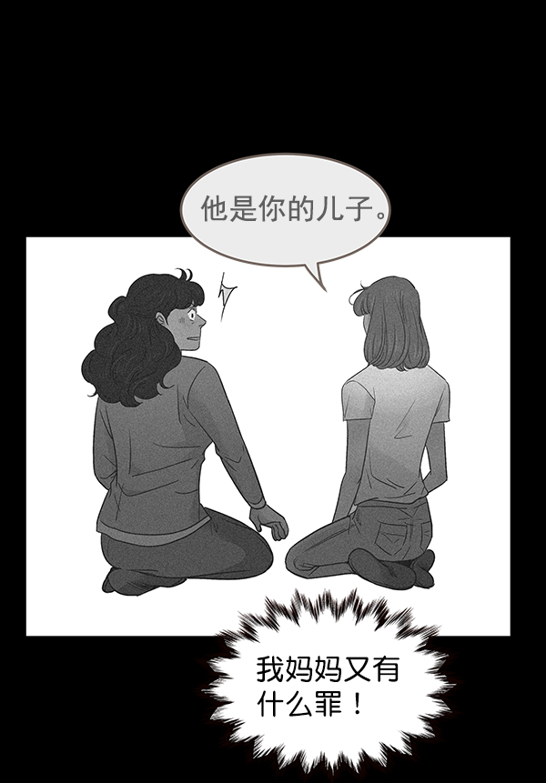 第11话74