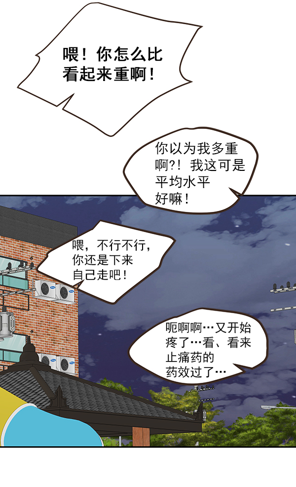 第23话61