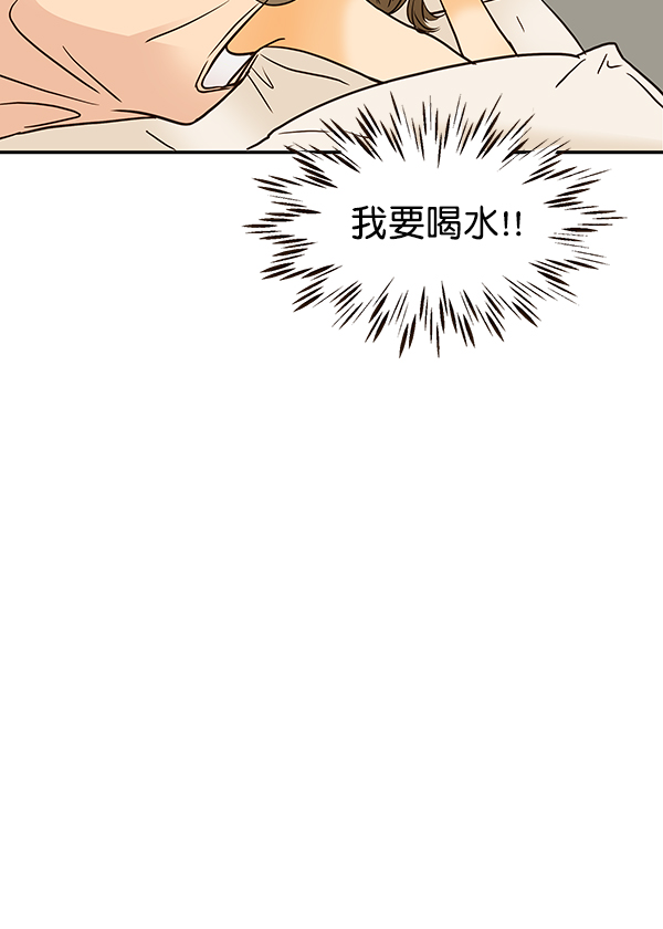 第31话7