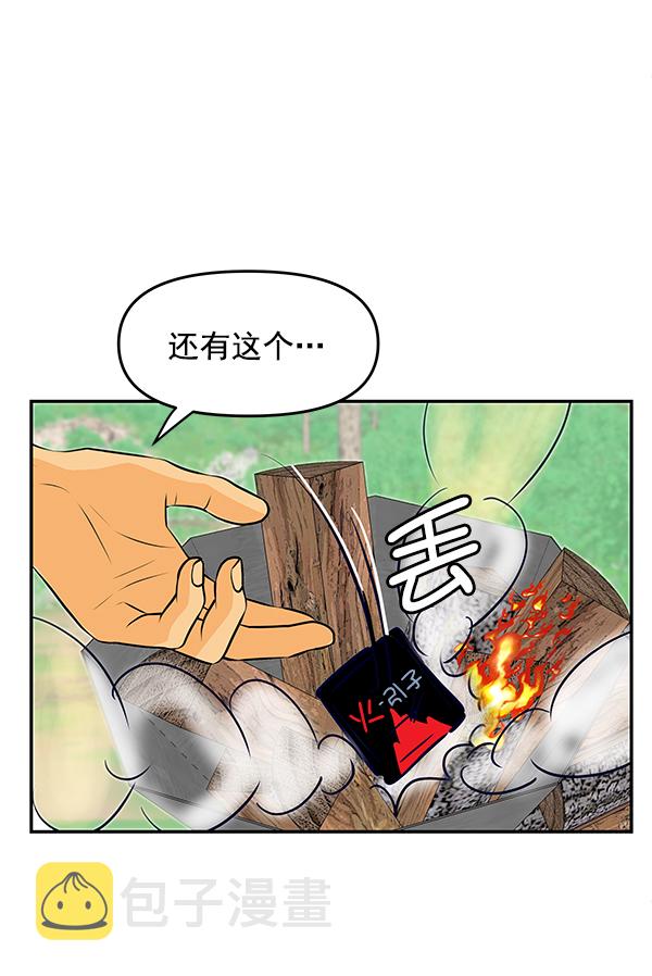 第96话16