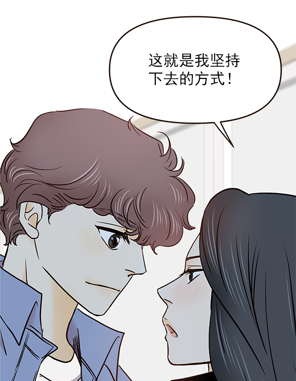 第26话68