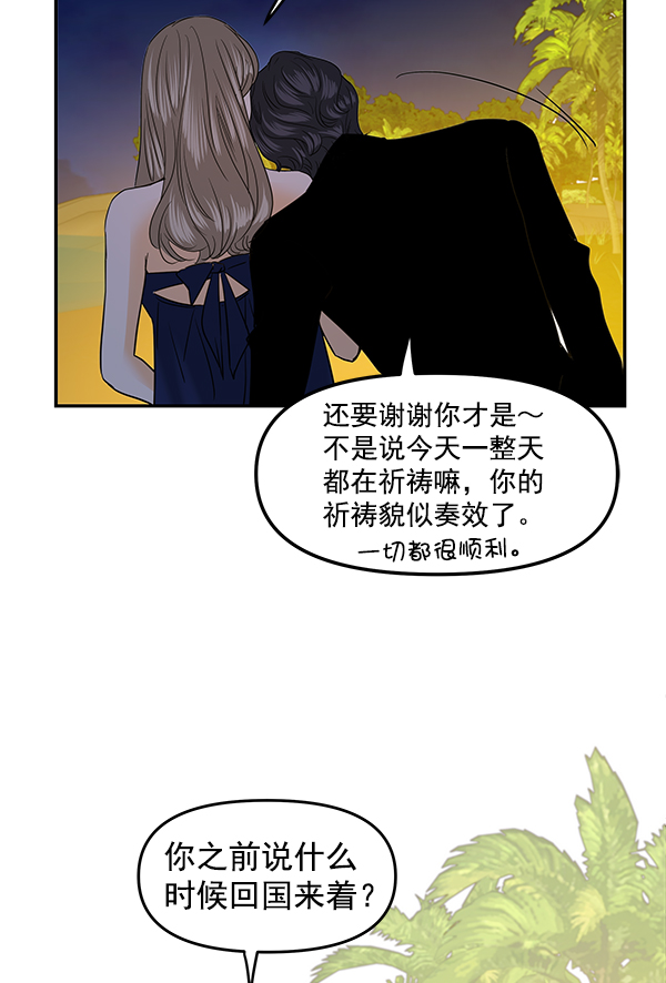 第83话79
