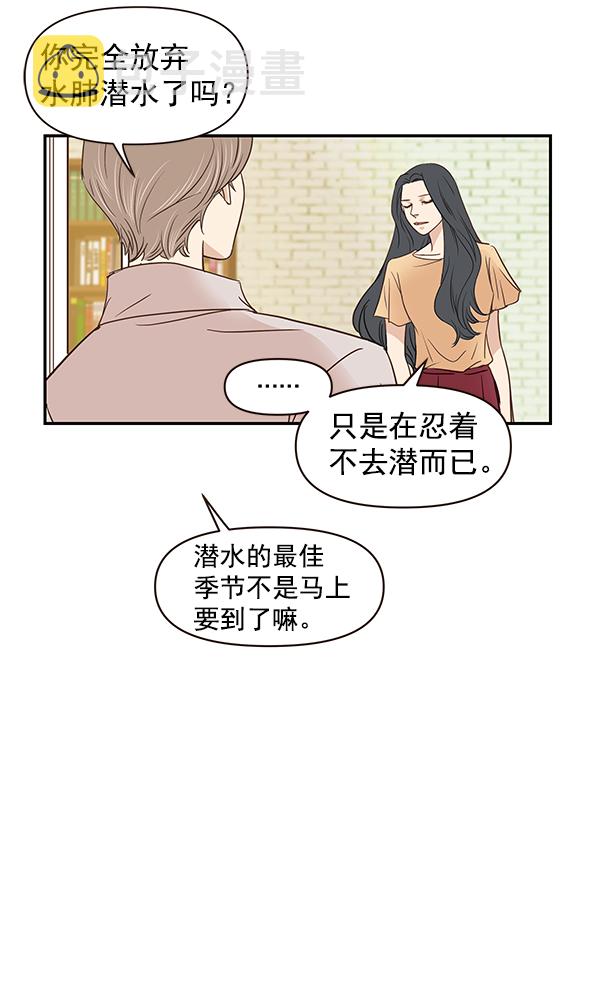 第15话59