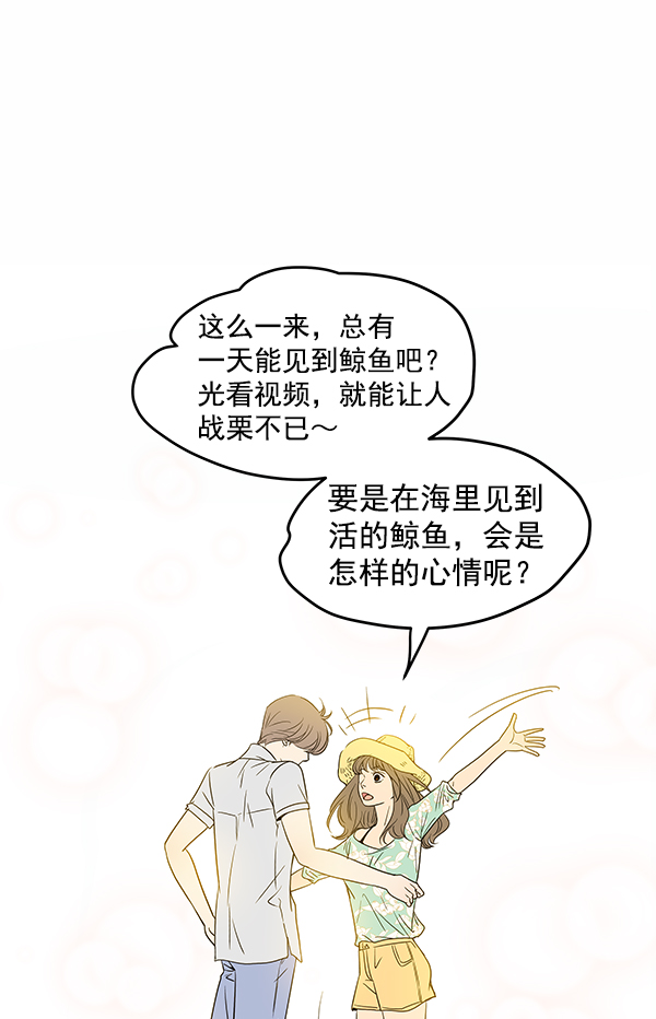 第77话69