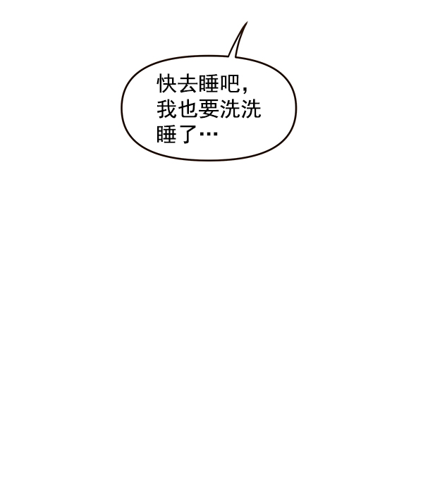 第46话5