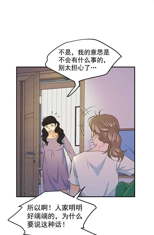 第89话35