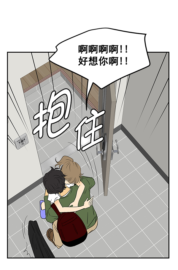 第86话52