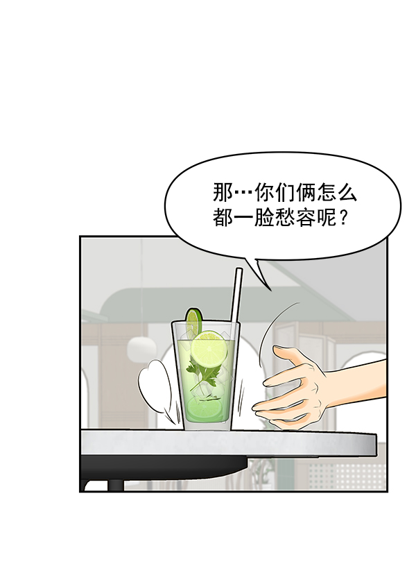 第71话9