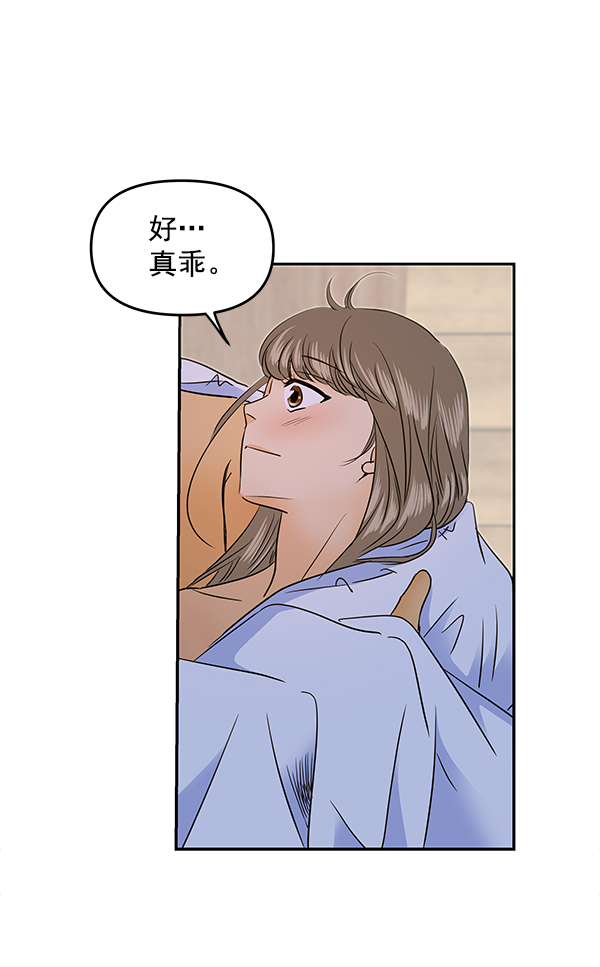 第85话76