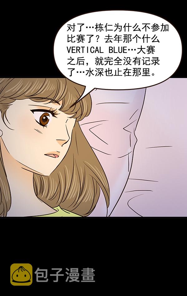 第54话38