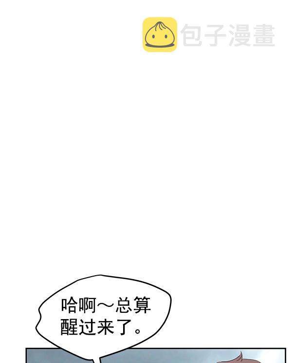 第80话12