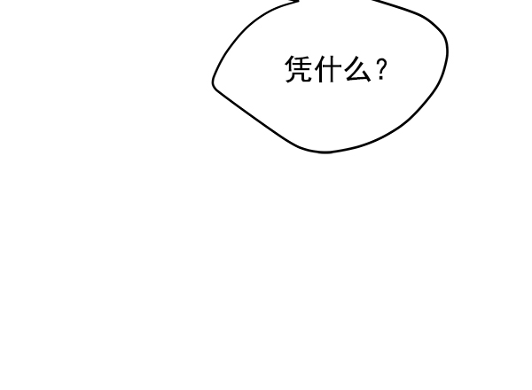 第76话20