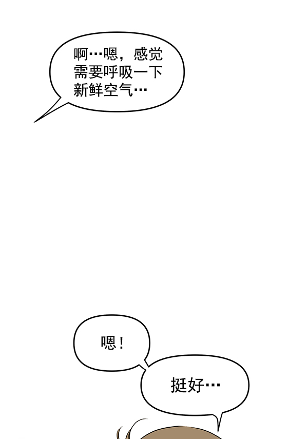 第91话58