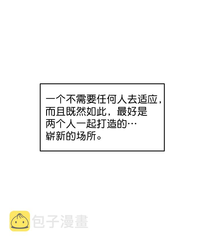 外传 第3话6