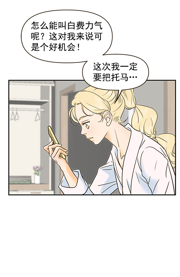 第62话15