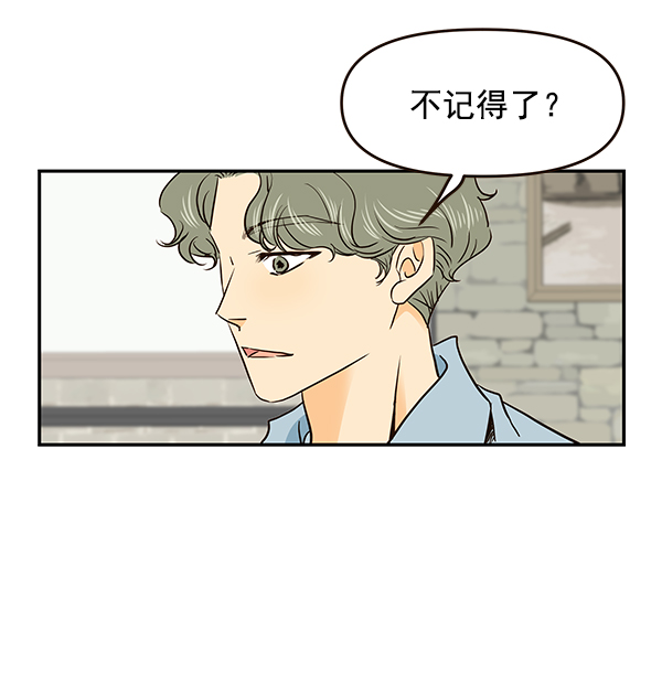 第40话16