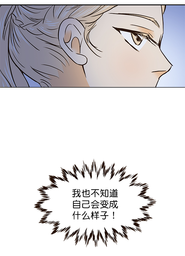 第46话51