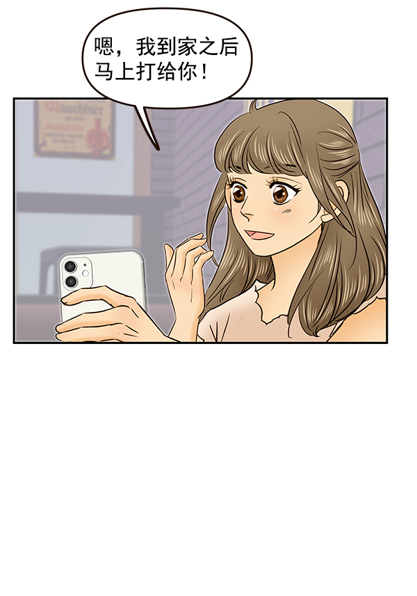 第30话67