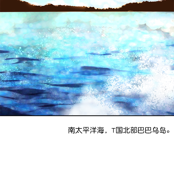 第83话88