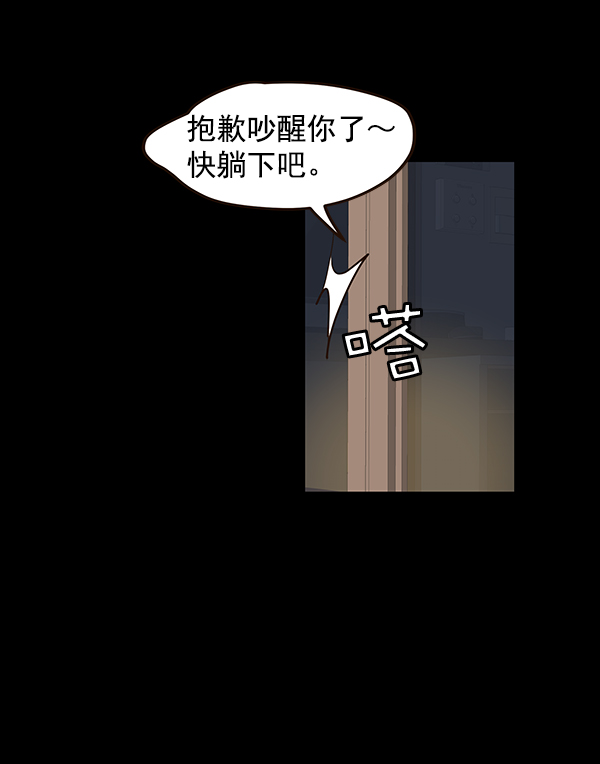 第12话53
