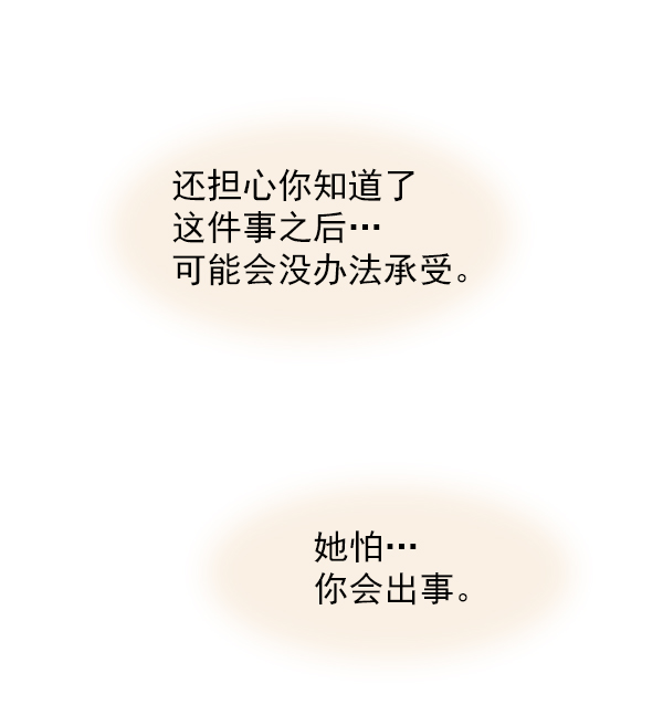 第24话33