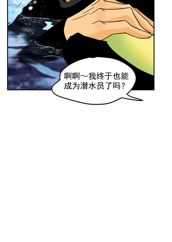 第55话21