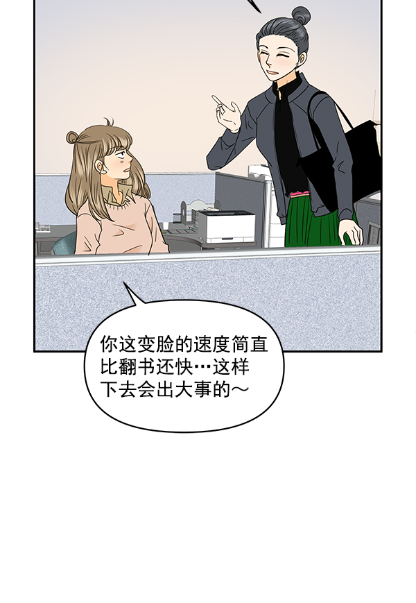 第99话32