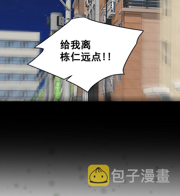 第64话39