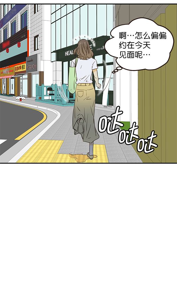 第47话55