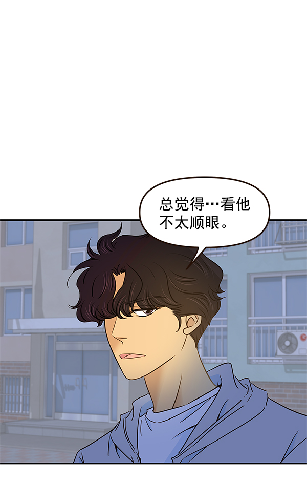 第50话25