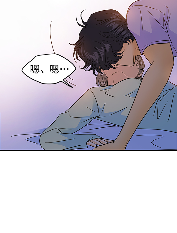 第85话10