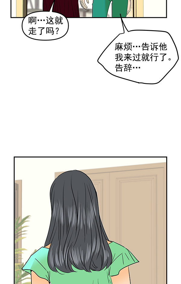 第81话97