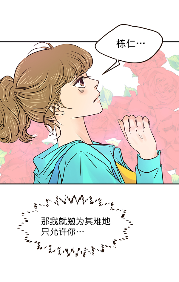 第23话44