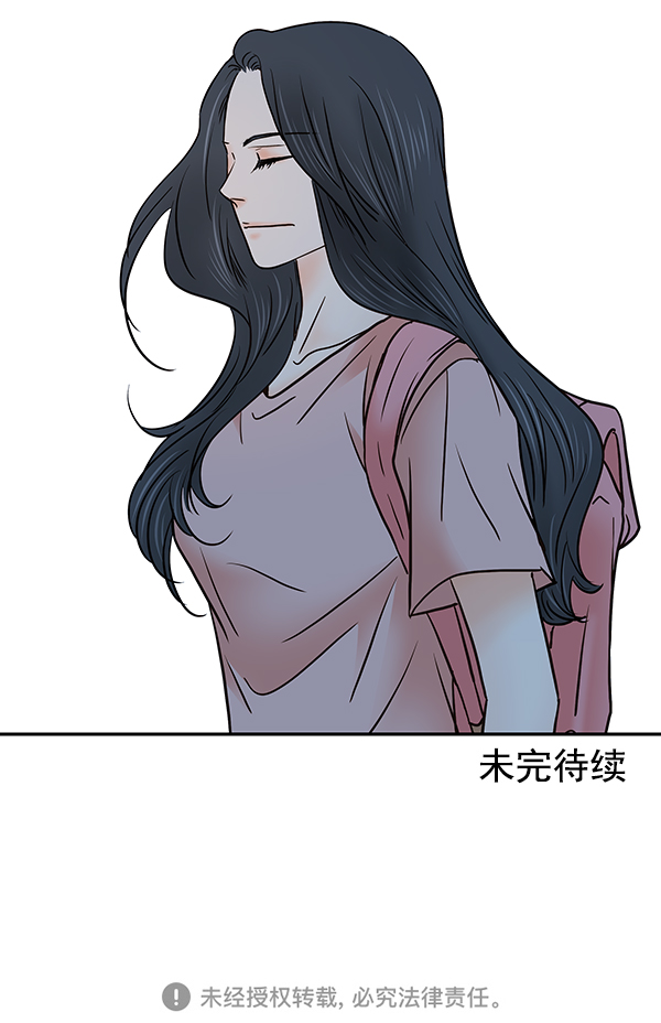 第21话84