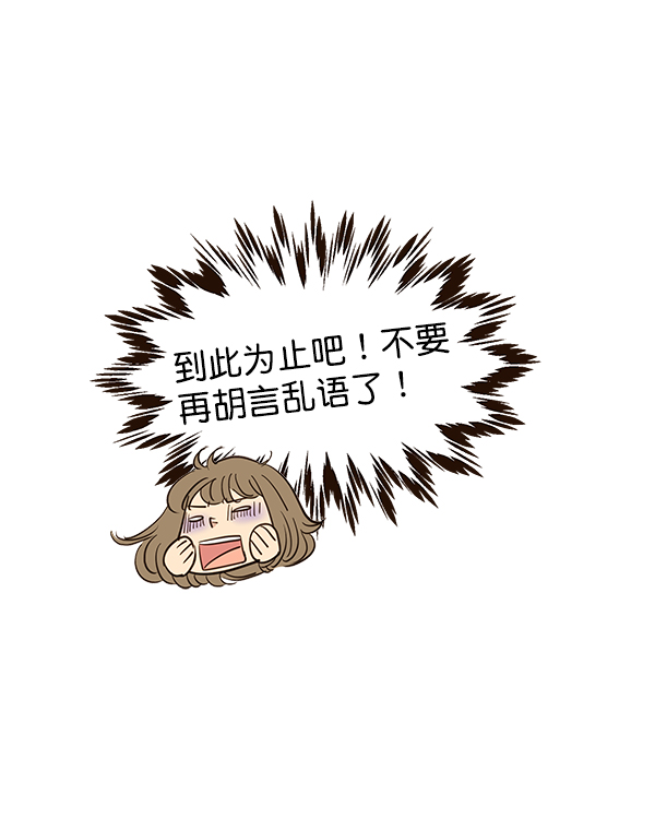 第14话31