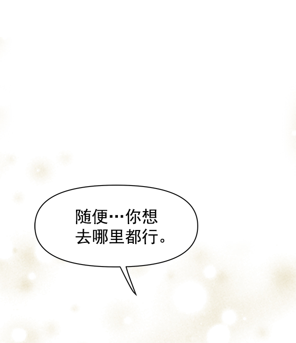 第16话6
