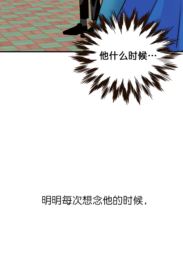 第21话77