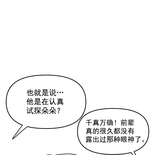 第95话126