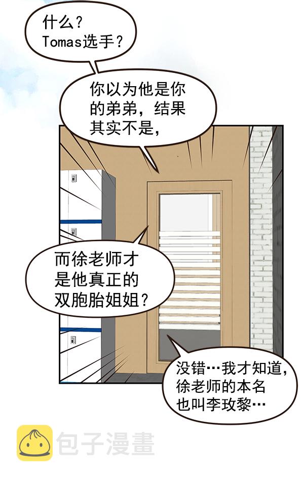 第14话43