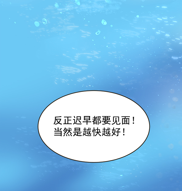 第7话77