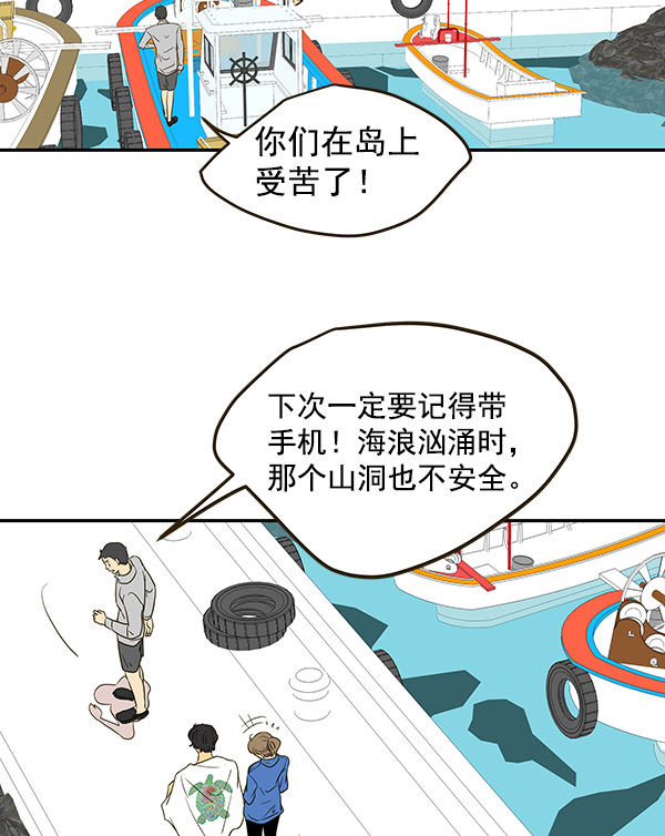 第59话33