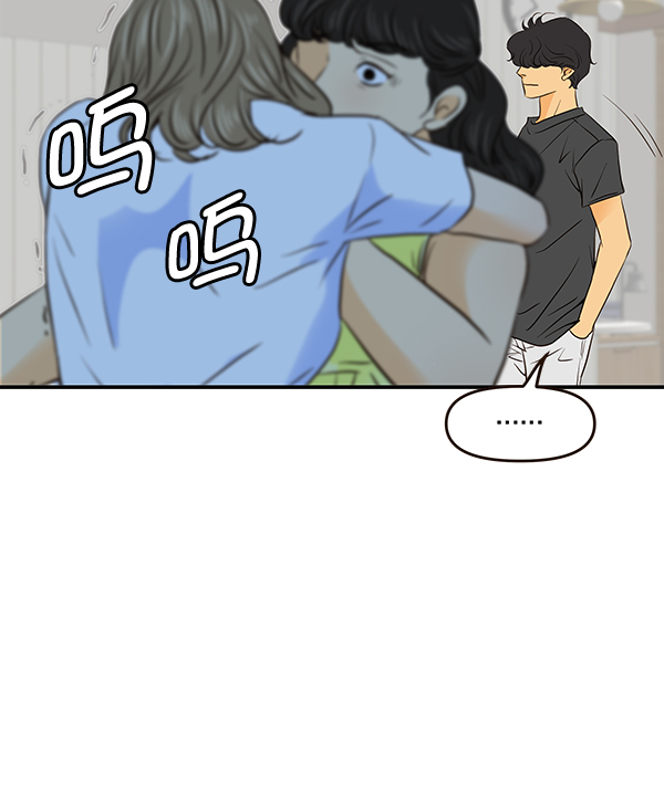 第40话74