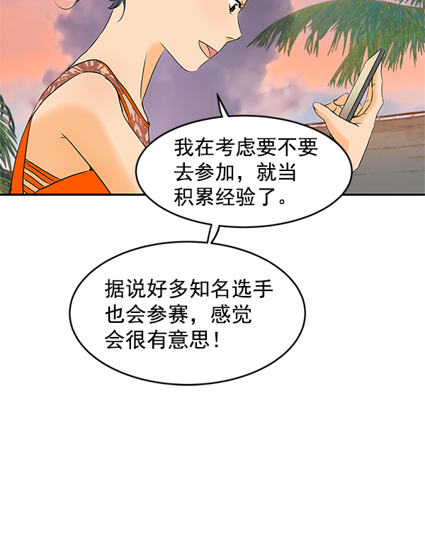 第69话46