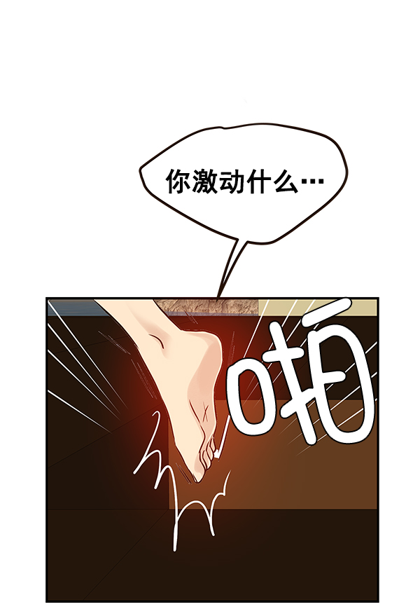 第20话87