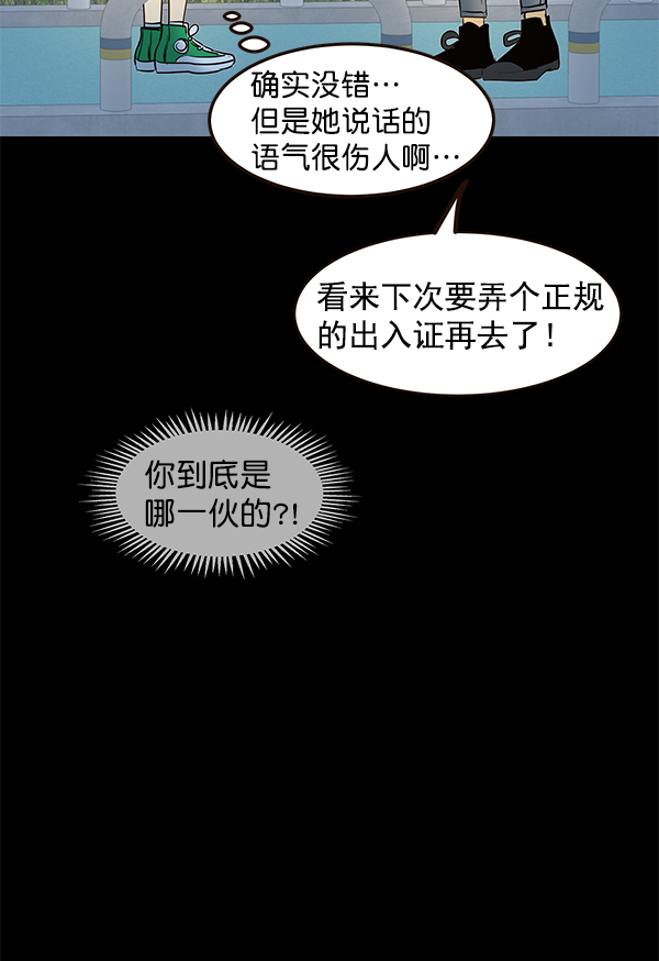第10话76