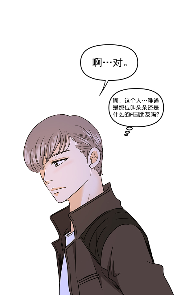 第91话2